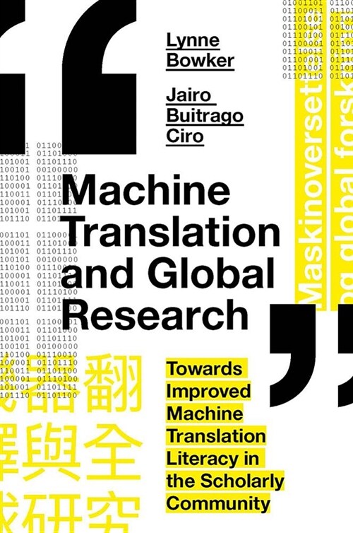 Machine Translation and Global Research : Towards Improved Machine Translation Literacy in the Scholarly Community (Hardcover)