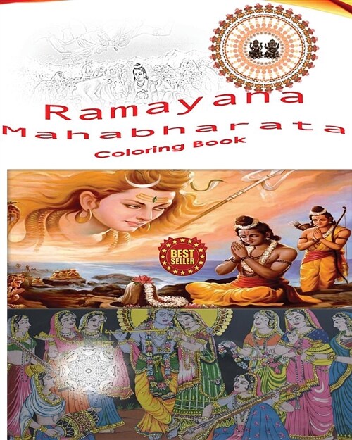 Ramayana & Mahabharata Coloring Book: Colour Lord Ram, Krishna, the Bhagavad Gita - Indian Spirituality God - The Universal Bhagvat Gita Hinduism, Mah (Paperback)