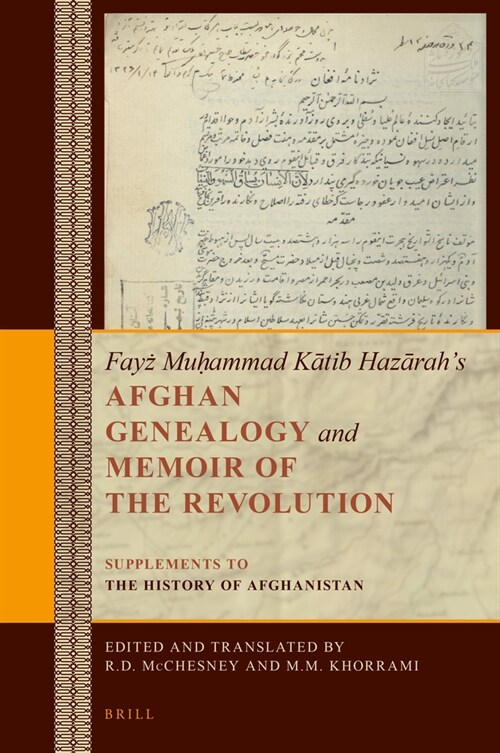 Afghan Genealogy and Memoir of the Revolution: Supplements to the History of Afghanistan (Hardcover)