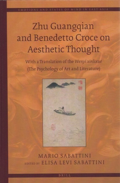 Zhu Guangqian and Benedetto Croce on Aesthetic Thought: With a Translation of the Wenyi Xinlixue 文艺心理学 (The Psychol (Hardcover)