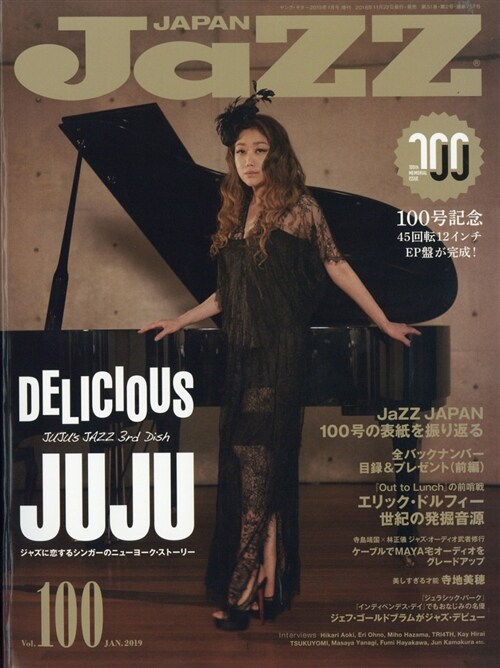 JAZZ JAPAN(ジャズジャパン) Vol.100 2019年 1月號