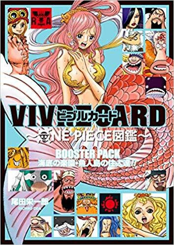 VIVRE CARD ~ONE PIECE圖鑑~BOOSTER SET 海底の樂園·魚人島の住人達!!