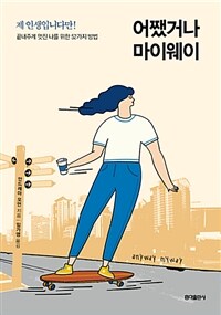 도서