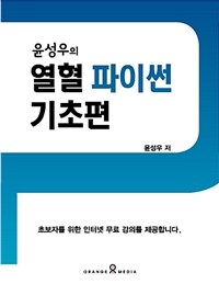 도서