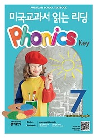 미국교과서 읽는 리딩 : Phonics Key. 7, Consonant Digraphs