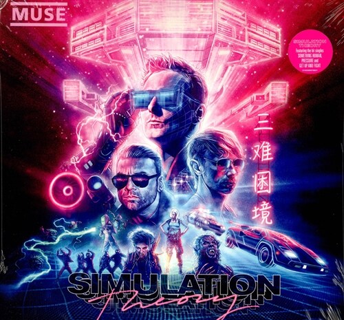 [수입] Muse - Simulation Theory [LP]