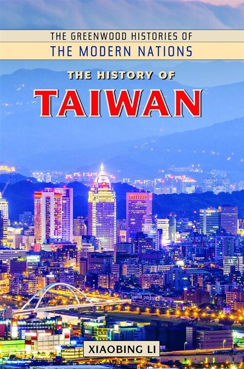 The History of Taiwan (Hardcover)