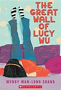 The Great Wall of Lucy Wu (Paperback)