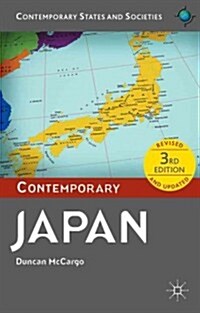 Contemporary Japan (Paperback, 3rd ed. 2012)