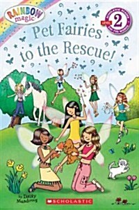 [중고] Scholastic Reader Level 2: Rainbow Magic: Pet Fairies to the Rescue! (Paperback)