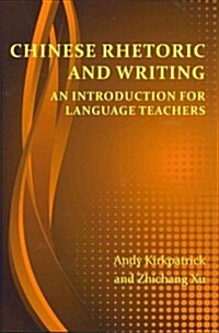 Chinese Rhetoric and Writing: An Introduction for Language Teachers (Paperback)