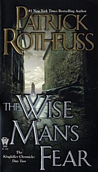 [중고] The Wise Mans Fear (Mass Market Paperback)