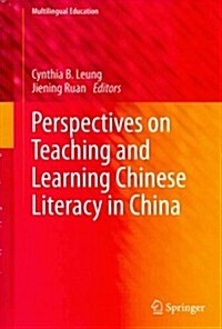 Perspectives on Teaching and Learning Chinese Literacy in China (Hardcover)