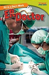 All in a Days Work: ER Doctor: Er Doctor (Challenging) (Paperback, 2)