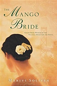 The Mango Bride (Paperback, 1st)