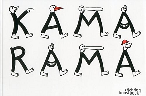 Kamarama (Paperback)