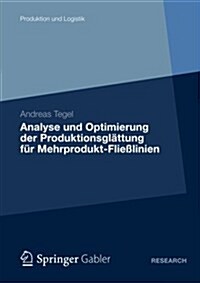 Analyse Und Optimierung Der Produktionsgl?tung F? Mehrprodukt-Flie?inien: Eine Studie Zum Lean-Production-Konzept (Paperback, 2012)