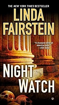 Night Watch (Mass Market Paperback, Reissue)