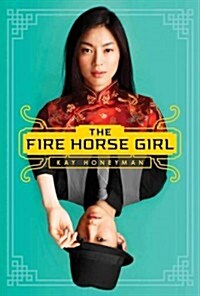 The Fire Horse Girl (Hardcover)