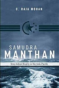 Samudra Manthan: Sino-Indian Rivalry in the Indo-Pacific (Paperback)