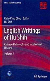 English Writings of Hu Shih: Chinese Philosophy and Intellectual History (Volume 2) (Hardcover, 2013)