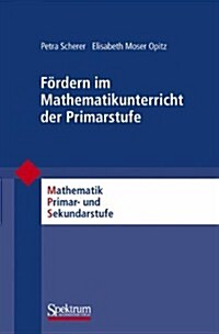F?dern Im Mathematikunterricht Der Primarstufe (Paperback, 2010)