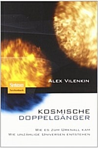 Kosmische Doppelganger: Wie Es Zum Urknall Kam - Wie Unzahlige Universen Entstehen (Paperback, 2, 2. Aufl. 2011)