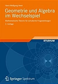 Geometrie Und Algebra Im Wechselspiel: Mathematische Theorie F? Schulische Fragestellungen (Paperback, 2, 2., Uberarb. U.)