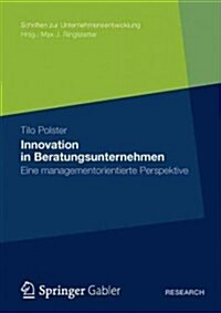 Innovation in Beratungsunternehmen: Eine Managementorientierte Perspektive (Paperback, 2012)