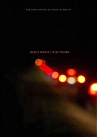 Night Radio (Paperback)