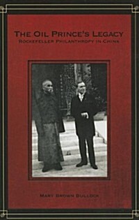 The Oil Princes Legacy: Rockefeller Philanthropy in China (Paperback)