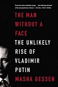 [중고] The Man Without a Face: The Unlikely Rise of Vladimir Putin (Paperback)