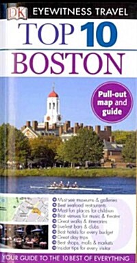 Top 10 Boston [With Pull-Out Map] (Paperback, Revised)