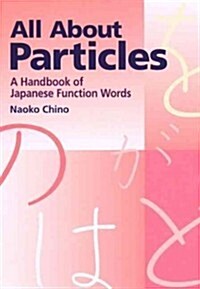 All about Particles: A Handbook of Japanese Function Words (Paperback)