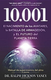 10.001: El Nacimiento de Los Avatares, La Batalla de Armaged? y El Futuro del Planeta Tierra (Paperback)