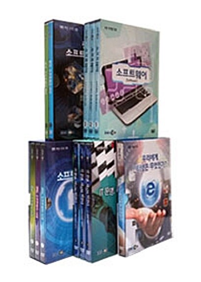 EBS 4차 산업혁명: 인터넷/IT/소프트웨어 5종 시리즈 (12disc)