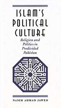 Islams Political Culture: Religion and Politics in Predivided Pakistan (Paperback)