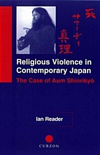 Religious Violence in Contemporary Japan : The Case of Aum Shinrikyo (Hardcover)