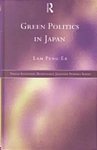 Green Politics in Japan (Hardcover)