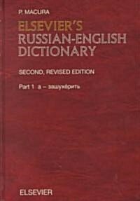 Elseviers Russian-English Dictionary (Hardcover, 2nd, Revised, Subsequent)
