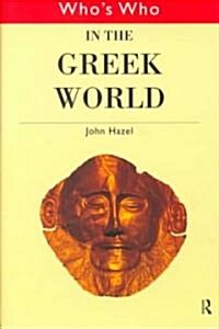Whos Who in the Greek World (Hardcover)