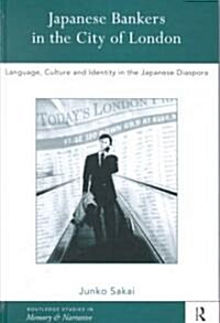 Japanese Bankers in the City of London : Language, Culture and Identity in the Japanese Diaspora (Hardcover)