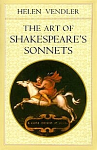 The Art of Shakespeares Sonnets (Paperback, Revised)