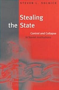 Stealing the State (Paperback, Reprint)