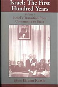 Israel: the First Hundred Years : Volume I: Israel’s Transition from Community to State (Paperback)