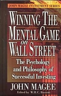 [중고] Winning the Mental Game on Wall Street (Hardcover)