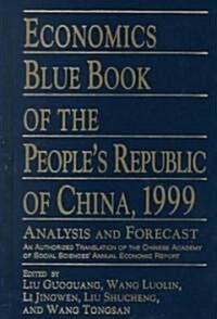 Economics Blue Book of the Peoples Republic of China, 1999 (Hardcover)