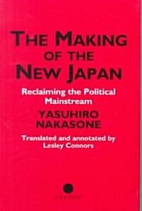The Making of the New Japan : Reclaiming the Political Mainstream (Hardcover, annotated ed)