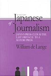 A History of Japanese Journalism: The Kisha Club as the Last Obstacle to a Mature Japanese Press (Hardcover)
