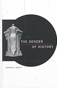 The Gender of History: Men, Women, and Historical Practice (Paperback, Revised)